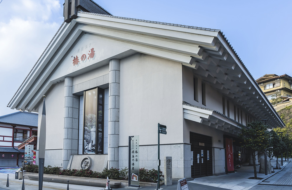 地元の方に親しまれている椿の湯