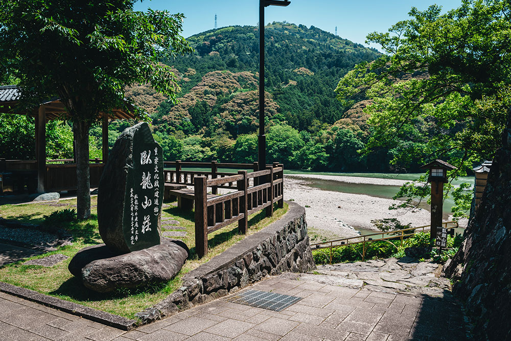 臥龍山荘の入り口から見える肱川の景色