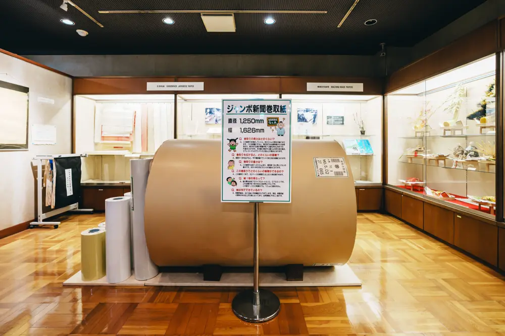 貴重なジャンボ新聞巻取紙