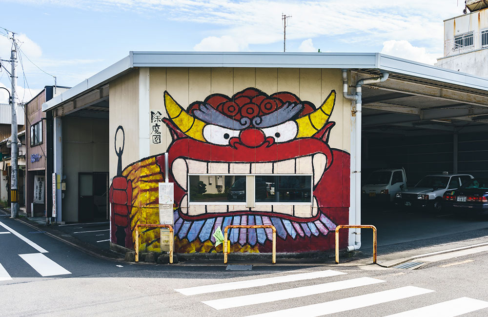 鬼の町づくり その2　鬼のウォールアート