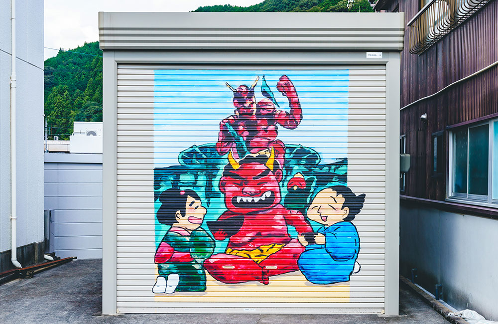 鬼の町づくり その2　鬼のウォールアート