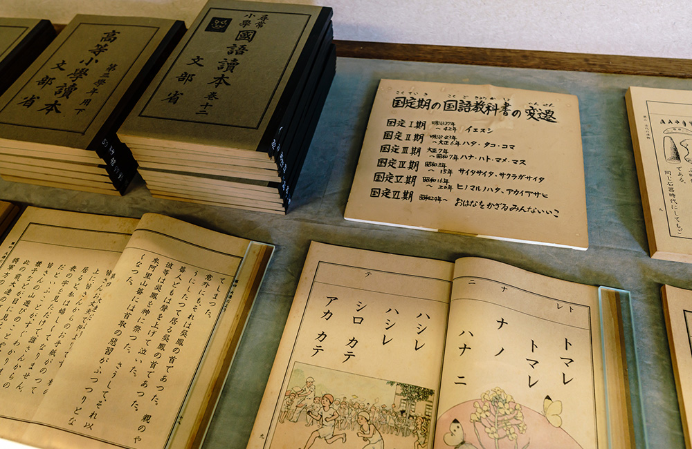 明治時代から昭和前期までの教科書