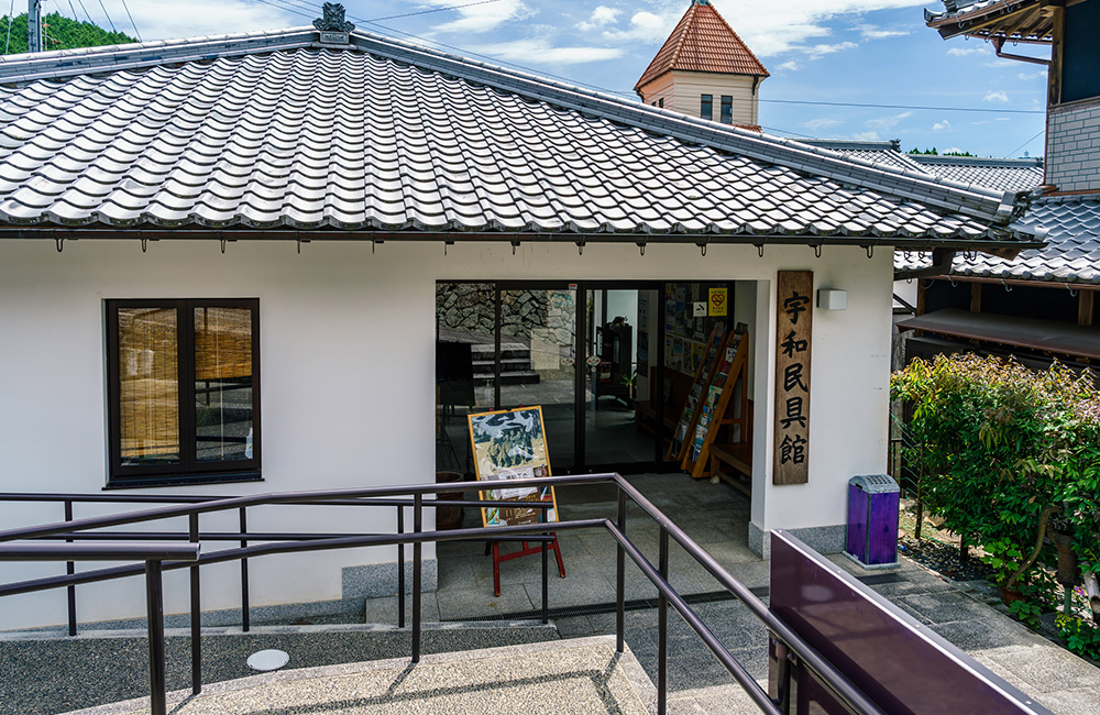 宇和民具館の外観